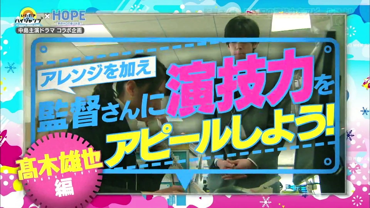いたジャン×HOPE 機械音声のクオリティ??! 髙木雄也