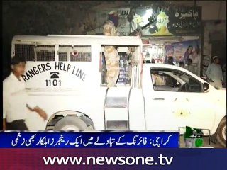 Karachi: 15 suspects detained during police operation