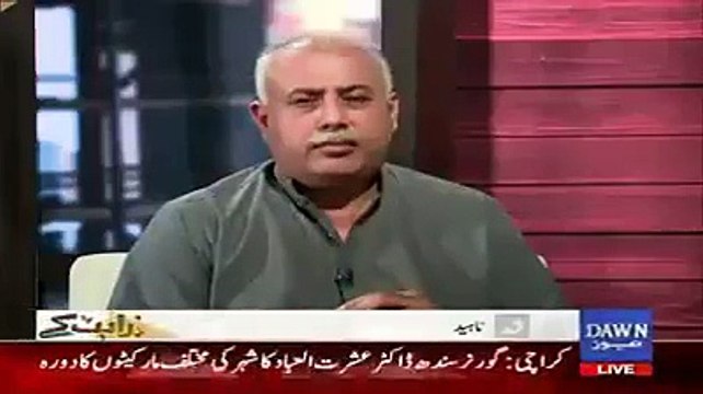 Pakistani woman Curses Pakistani Politicians on Phone Call