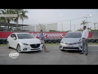 الجراج | شاهد منافسة شرسة بين سيارتى " تويوتا كورولا" و " مازدا 3 "