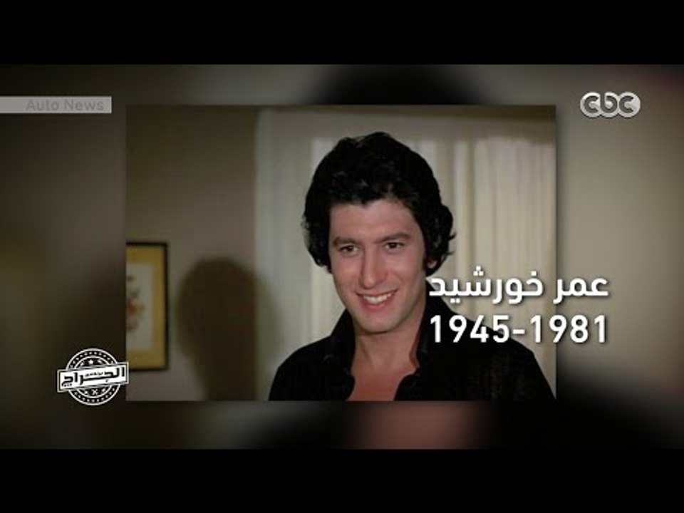 الجراج | تعرف على أشهر الفنانين الذين ماتوا فى حوادث سيارات