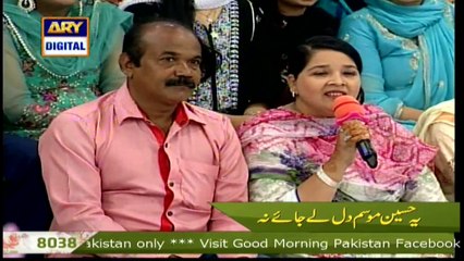 Good Morning Pakistan - 2nd August 2016