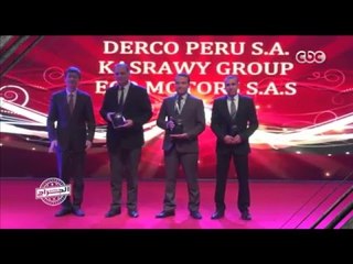 الجراج | حصرياً فعاليات معرض بكين الدولى للسيارات | حلقة كاملة