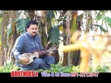 Raees Bacha Pashto New Songs 2016 Kabul Jan