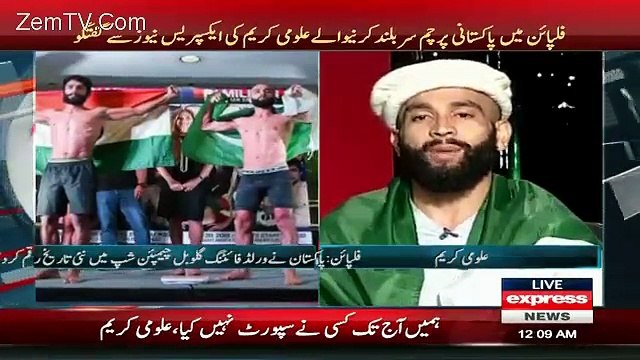 Boxer Uloomi Karim Exclusive Talk With Express News