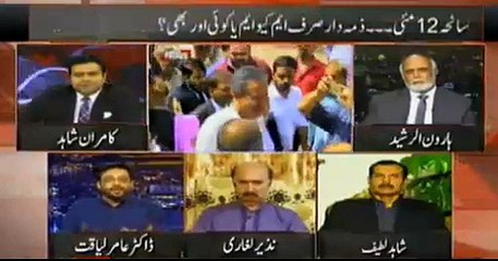 Aamir liaqat Say Haroon Ne pori qom ko Be-Haya kaha