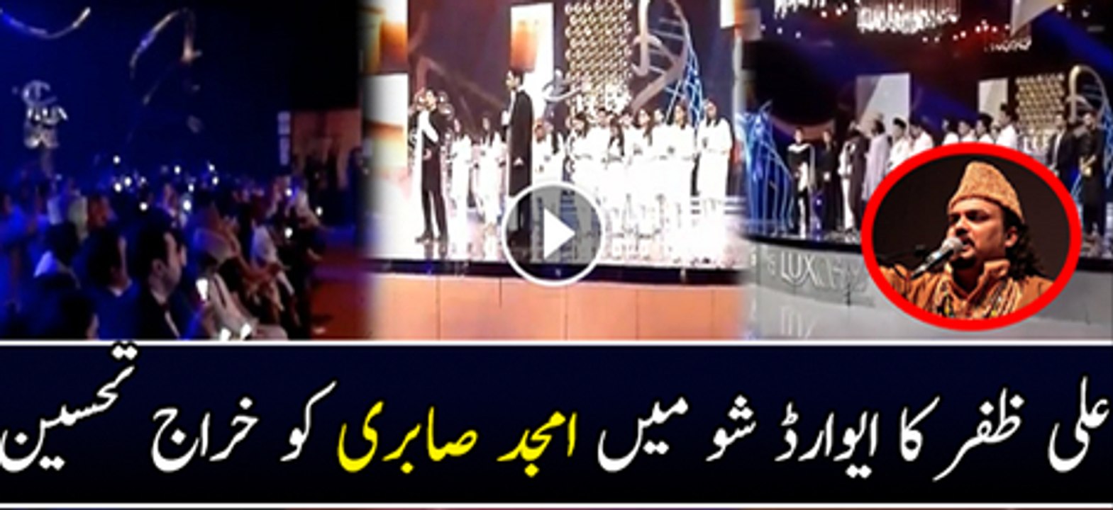 Ali Zafar pays a tribute to the legendary Amjad Sabri