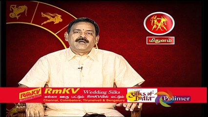 Guru Peyarchi Palangal-02-2016 to 2017