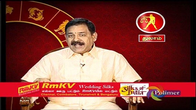 Guru Peyarchi Palangal-04-2016 to 2017