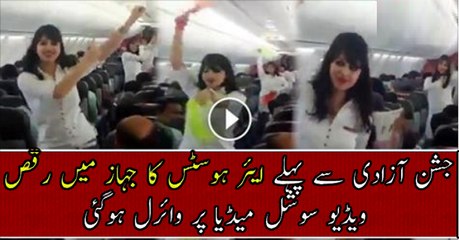 Air hostess dancing in plane Before Independece Day