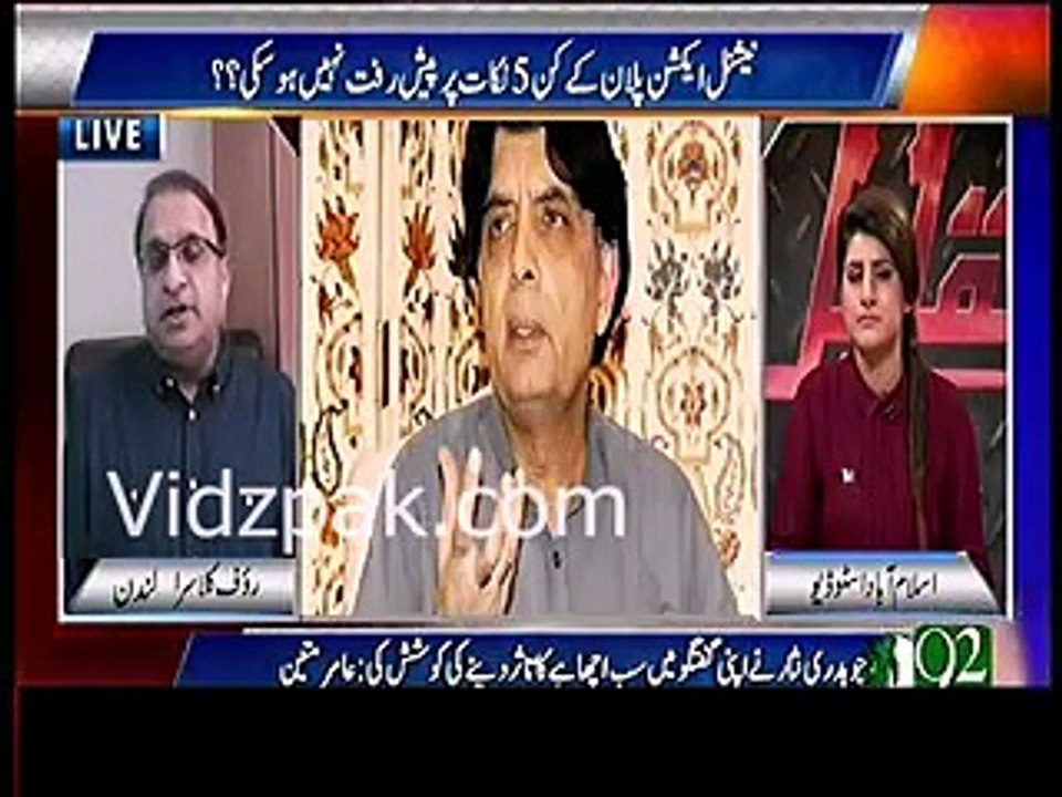 Why d'nt ch nissar defend nawaz sharif on panama, is it distance between them, rauf klausra.