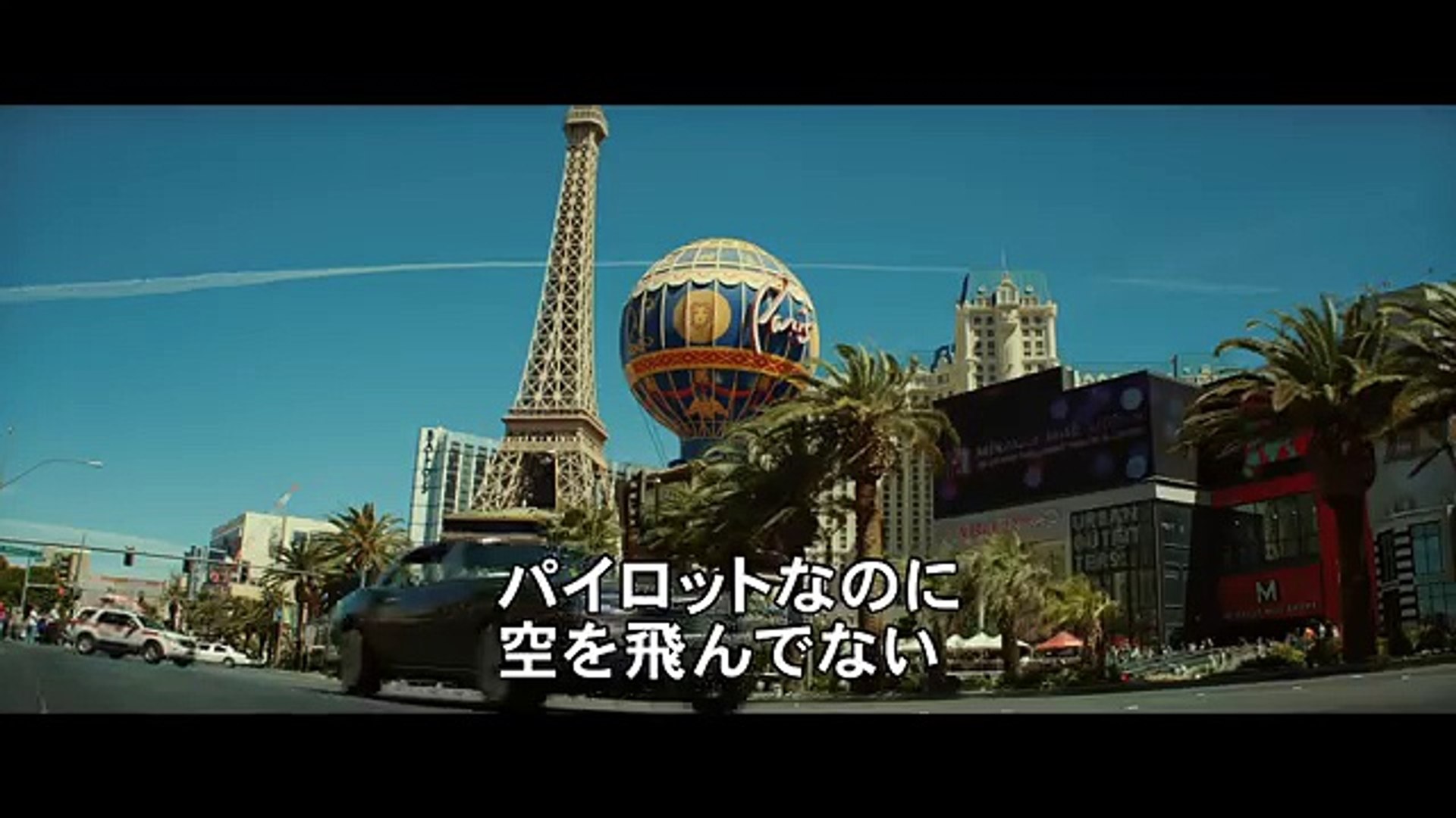 060 無人戦闘機ドローンがテーマの戦争ドラマ 映画 ドローン オブ ウォー 予告編 K 空撮ドローン Drone 動画 Dailymotion