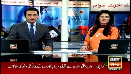 Headlines 1400 – 2nd August 2016