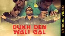 DUKH DEN WALI GAL || NIRMAL SIDHU || LYRICAL VIDEO || New Punjabi Songs 2016