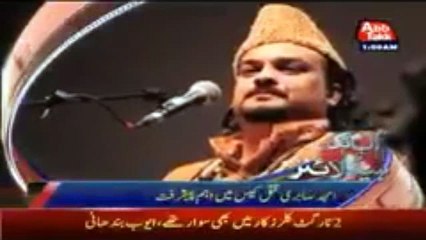 Ayub Bandhani suspect of Amjad Sabri's murder more revelations during investigation - See more at: http://www.awaztoday.