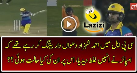 Ahmed Shehzad Got Very Distress When He Was Given Wrong Out