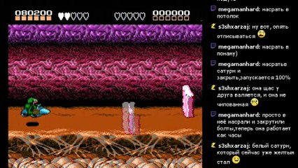 Стрим [Famicom]