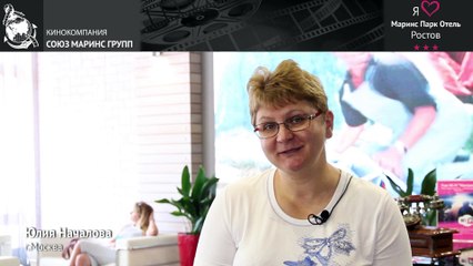 Юлия Началова в гостях отеля «Маринс Парк Отель Ростов»