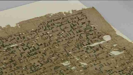 Nuevas técnicas permitirán leer papiros muy deteriorados de Herculano