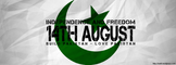 Aye Wattan Pyare Wattan By Ustad Amanat Ali Khan "14th August 2016