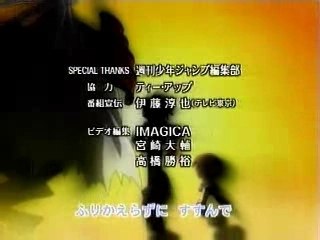 shaman king ed1