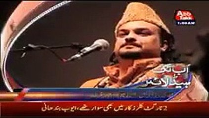 Amjad Sabri Revealed mqm