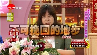 新老娘舅-20160802-上海儿子和香港女友成婚在即_父母为何不肯去香港见亲家？(下)