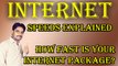 INTERNET SPEEDS Explained Detail in Hindi - Urdu - How fast is your Internet Package