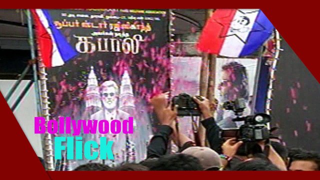 VIDYA & SIDDHARTH ROY KAPOOR VISIT AURORA TALKIES FOR KABALI