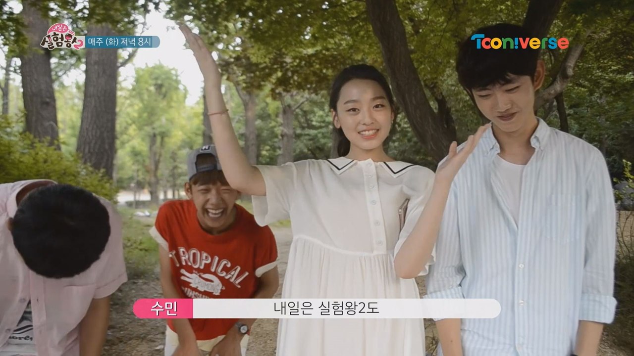 진행 요정 수민이의 멘붕(멘트붕괴)!