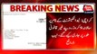 Karachi University: Millions of rupees corruption revealed in name of leave encashment, overtime