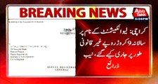 Karachi University: Millions of rupees corruption revealed in name of leave encashment, overtime