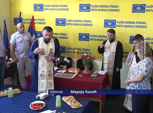 Stranačka hronika (Vlaška narodna stranka), 02. avgust 2016. (RTV Bor)