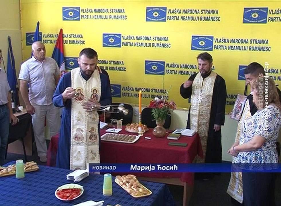 Stranačka hronika (Vlaška narodna stranka), 02. avgust 2016. (RTV Bor)