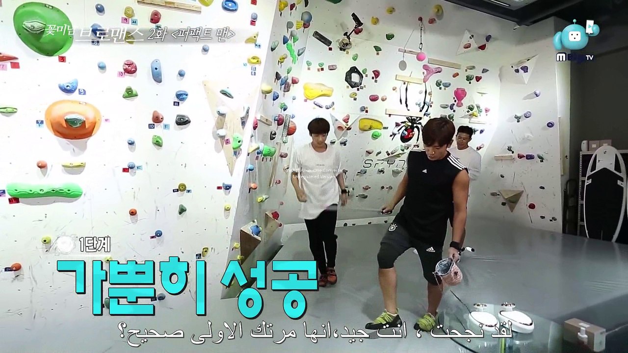 Shinhwa Minwoo & BTS Jungkook, Celeb Bros S8 EP2 Perfect Man“_1