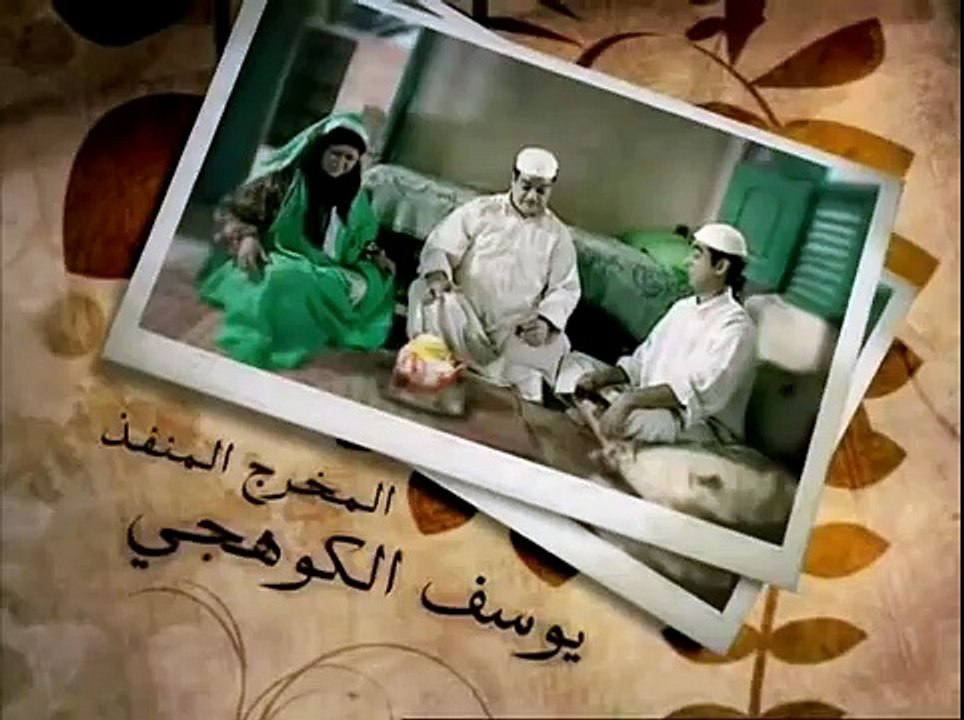 سوالف طفاش - الجزء 1 الحلقة 3 - الحفافة