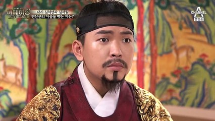 천 개의 비밀 어메이징 스토리.E159.160802.1