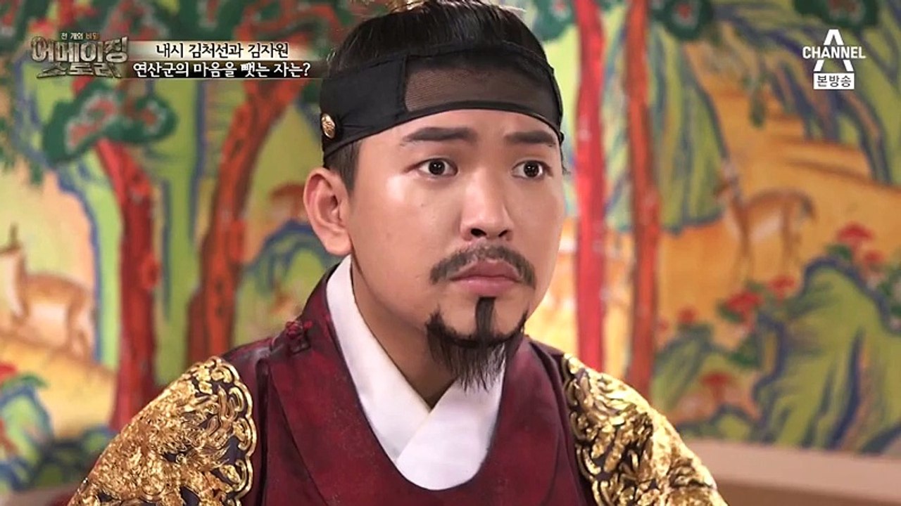 천 개의 비밀 어메이징 스토리.E159.160802.1