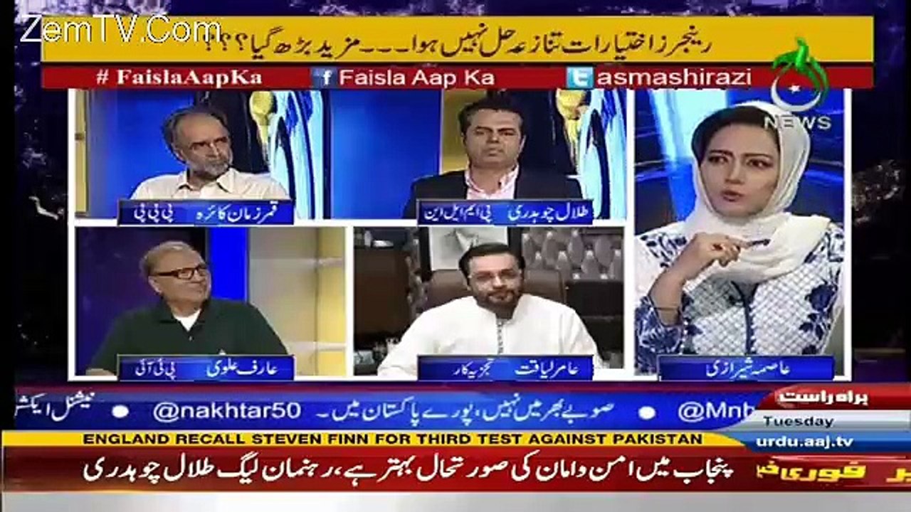 Faisla Aap Ka – 2nd August 2016