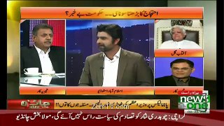 Jaiza With Ameer Abbas – 2nd August 2016