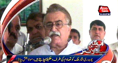 AbbTakk Headlines - 9 PM - 02 August 2016