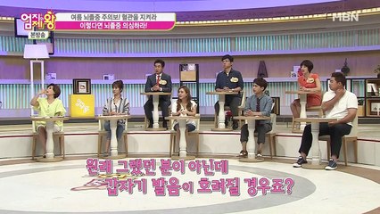 엄지의 제왕.E187.160802.2