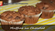 Muffins au Chocolat - Chocolate Muffin - ميفان بآلشوكولاطة