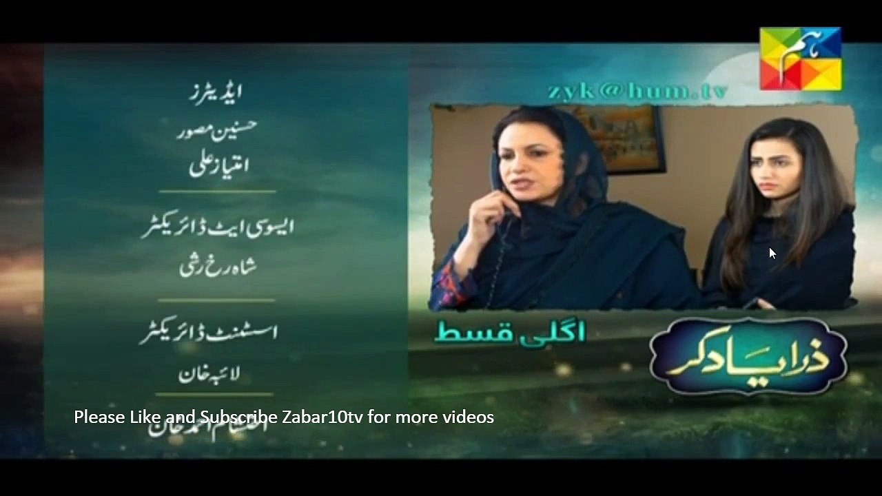 Zara Yaad Kar Episode 22 Promo