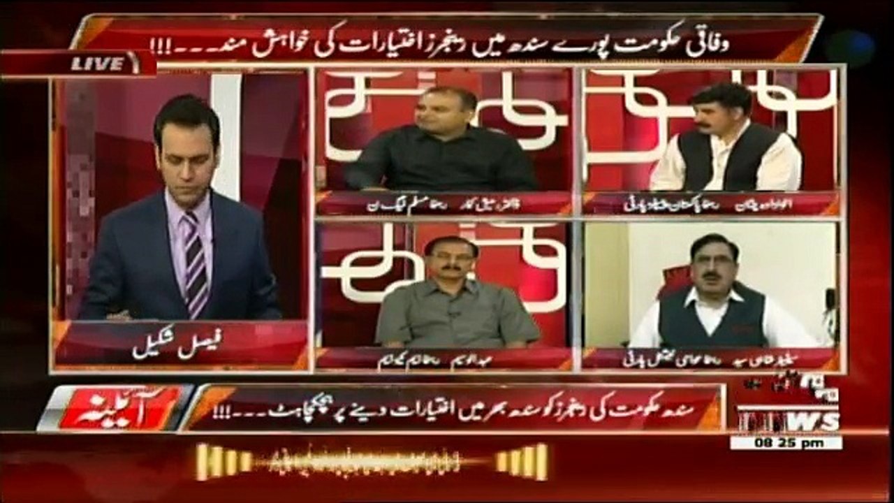 Aina - 2nd August 2016
