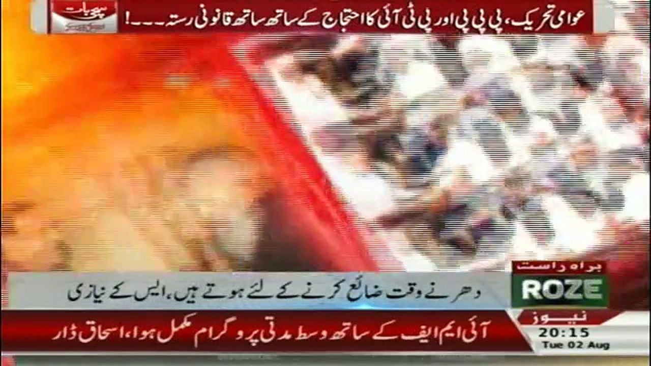 Sachi Baat - 2nd August 2016