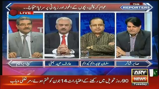 Kal Ke Ijlas mein kia hua..sabir shakir tellng