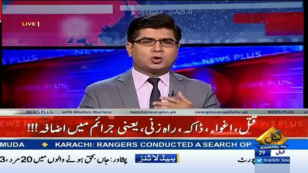 News Plus – 2nd August 2016