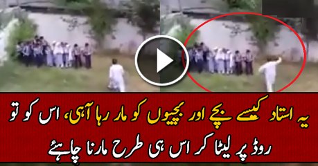 See How Animal Teacher Badly Beating Small Kids