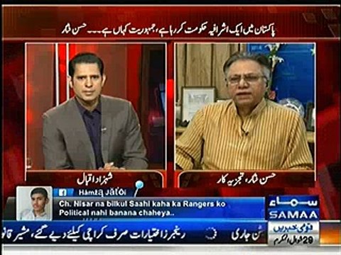 From Bilawal Zardari to Bilawal Bhutto - Hasan Nisar logical analysis